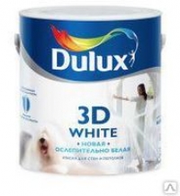 Краска  Dulux 3D White Матовая
